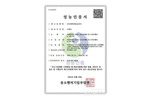 지앤지테크, ‘딥코일 300’ 성능인증 3년 연장