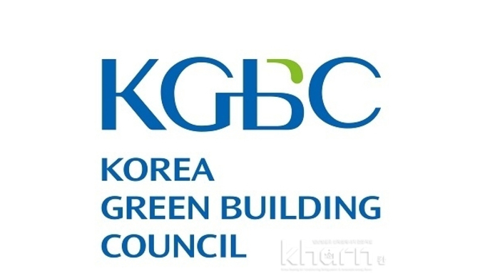 KGBC, ‘CI 리뉴얼’…새로운 도약 선포