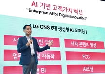 LG CNS, AI센터 출범…기업 AI사업 본격 선도