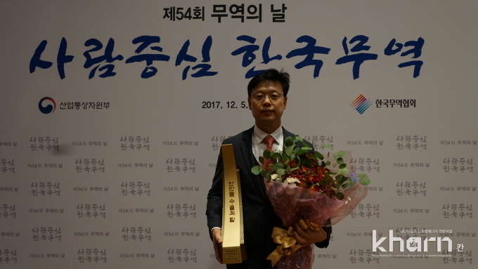 김유곤 CK솔루션 대표가 1,000만불 수출의 탑을 수상한 기념촬영하고 있다.