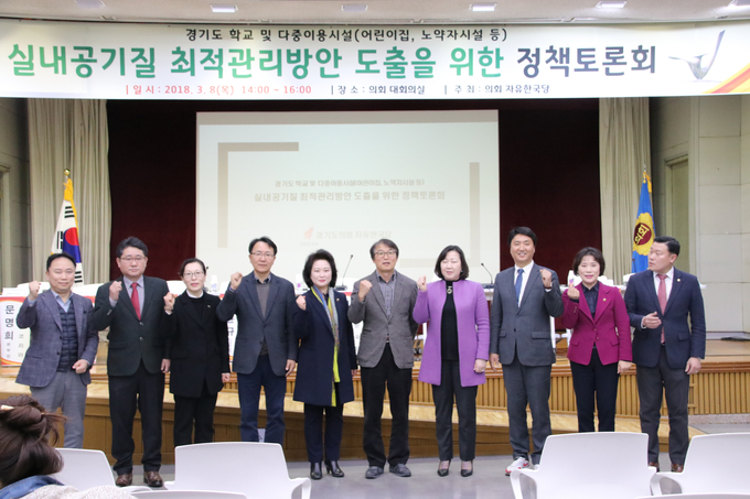 토론회를 마치고 참석자들이 기념촬영을 하고 있다.