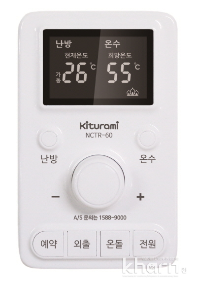 실내온도조절기 NCTR-60