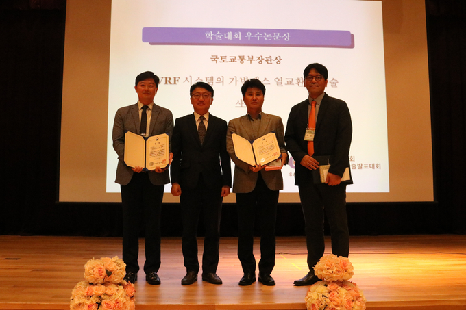 김태성 성균관대 교수, 박병석 국토부 건설산업과장, 사용철 LG전자 연구위원, 조진균 한국건설생활환경시험연구원 선임연구원(좌부터)이 국토부 장관상 수상 후 기념촬영을 하고 있다.