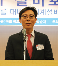 홍희기 대한설비공학회 회장이 환영사를 하고 있다.
