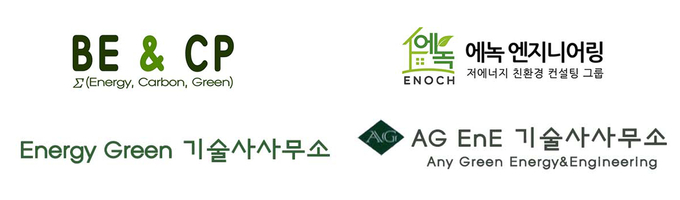 GREEN 6 참여업체.