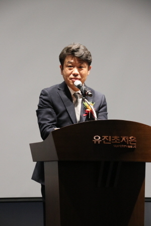 유의동 국회의원