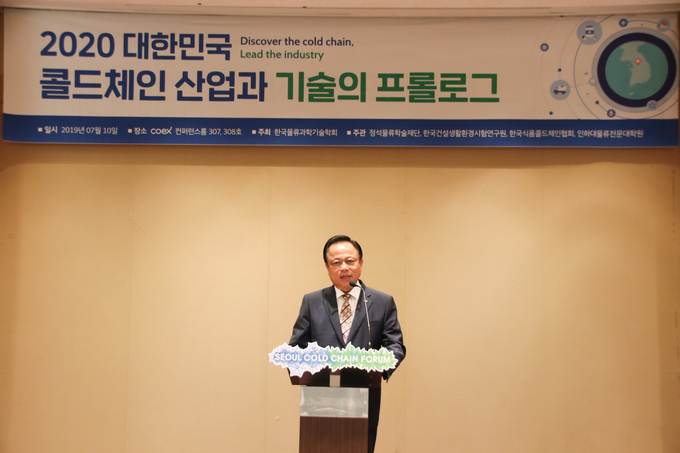 허윤 KCL 융합기술본부장이 축사를 하고 있다.