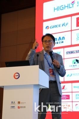 한국을대표해 참석한 최준영 KTL 박사가 주제발표하고 있다.