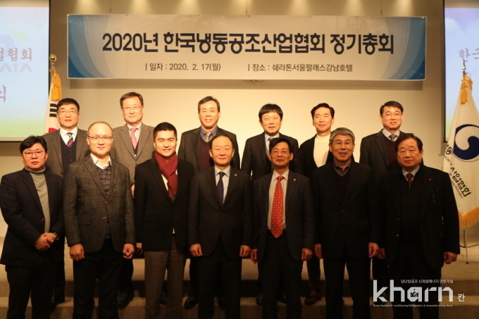 디지털냉동공조 이미지