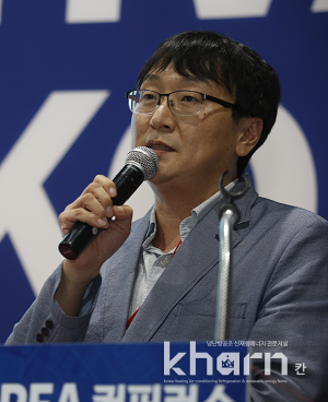 이재용 국토연구원 센터장.