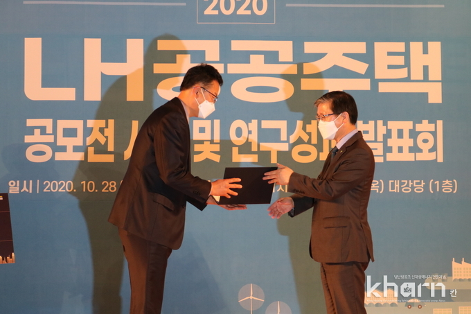 변창흠 LH 사장(우)이 김철환 힘펠 본부장에게 시상하고 있다.