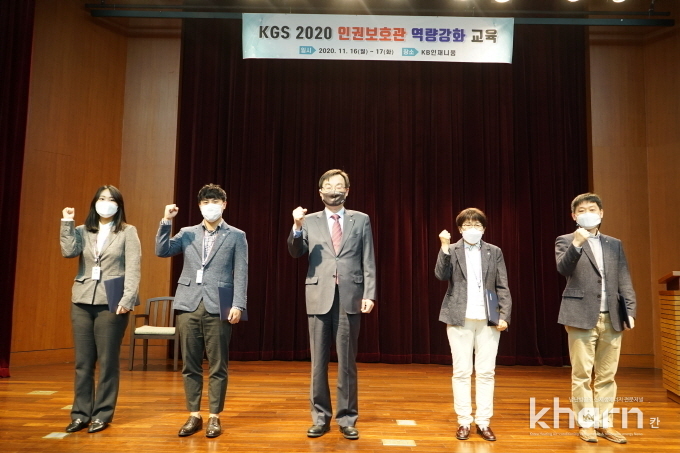 임해종 가스안전공사 사장(중)이 제1기 KGS 인권보호관 위촉식을 개최하고 기념촬영하고 있다.