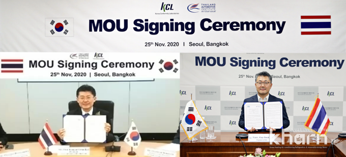 윤갑석 KCL 원장(우)과 피짓 랭서리트워티컬 TAI 원장이 화상으로 업무협약을 체결한 후 기념촬영하고 있다.