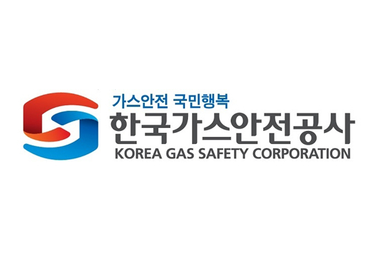 한국 가스 안전 공사 사이버 지사