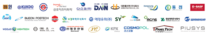 폴리우레탄 산업협회 회원사.