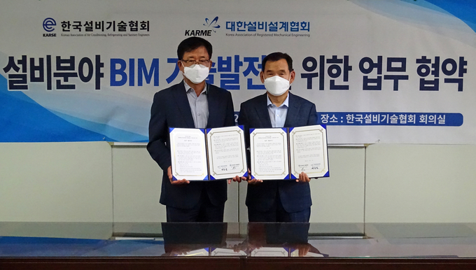김철영 설비기술협회 회장(우)과 변운섭 설비설계협회 회장이 MOU 체결 후 기념촬영하고 있다.