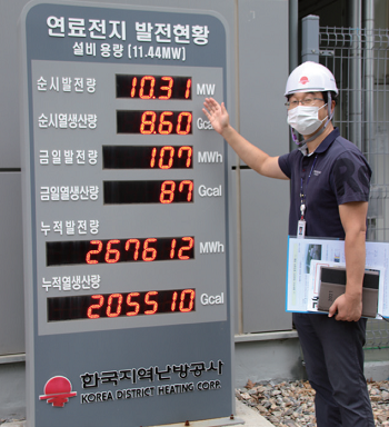 이기식 한난 동탄지사 기계부 과장이 운영중인 PAFC 발전현황을 설명하고 있다.