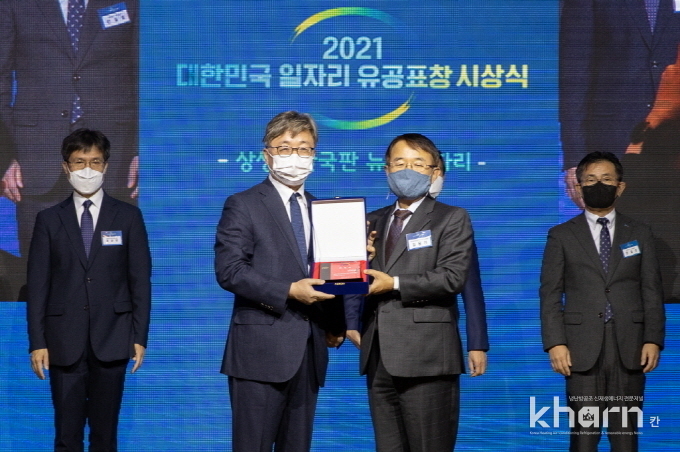 채희봉 가스공사 사장(좌)이 표창을 받고 기념촬영하고 있다.