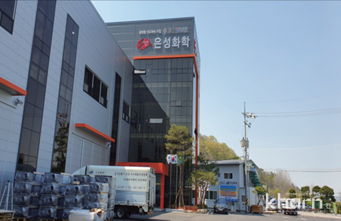 은성화학 전경.