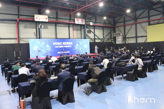 HVAC KOREA 2022 개막식이 진행되고 있다. 
