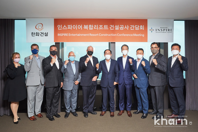 한화건설과 모히건 관계자들이 간담회 후 기념촬영하고 있다.