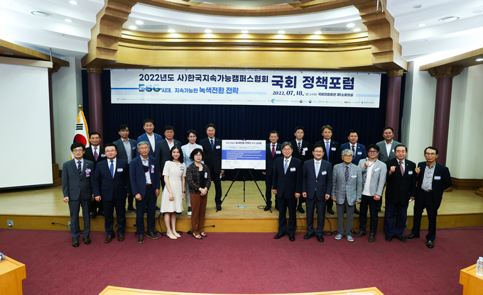 행사 참석자들이 기념촬영하고 있다.