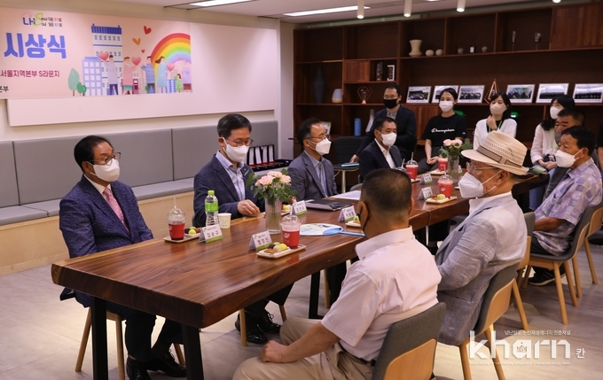 LH 관계자들이 서울미담상 수상자들과 행사를 진행하고 있다.