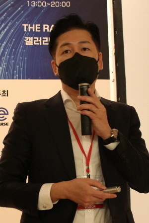 송준화 KDCEA 사무국장.