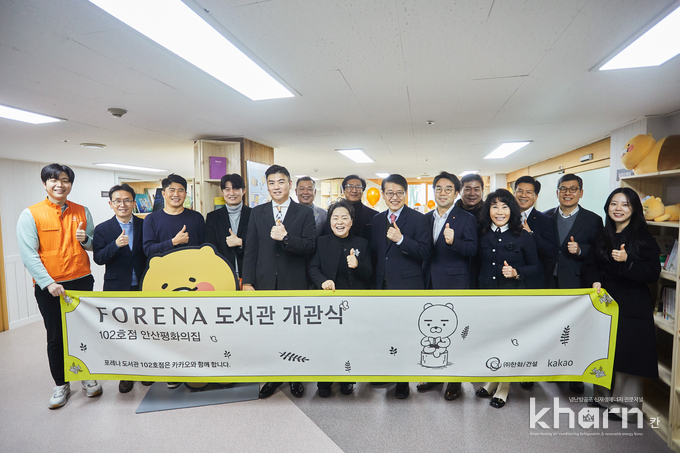 한화 건설부문이 카카오와 함께 포레나 도서관 102호점을 개관했다.