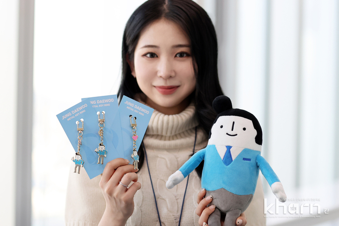 정대우 키링과 인형.