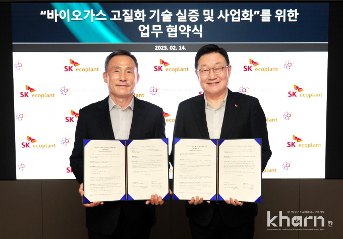 김병권 SK에코플랜트 에코랩센터 대표(우)와 박용주 홍보에너지 대표가 협약을 체결하고 기념촬영하고 있다.