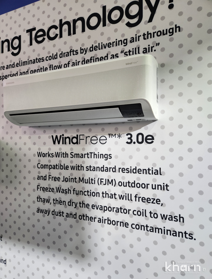 삼성전자 Windfree 3.e의 무풍 실내 벽걸이 전경.
