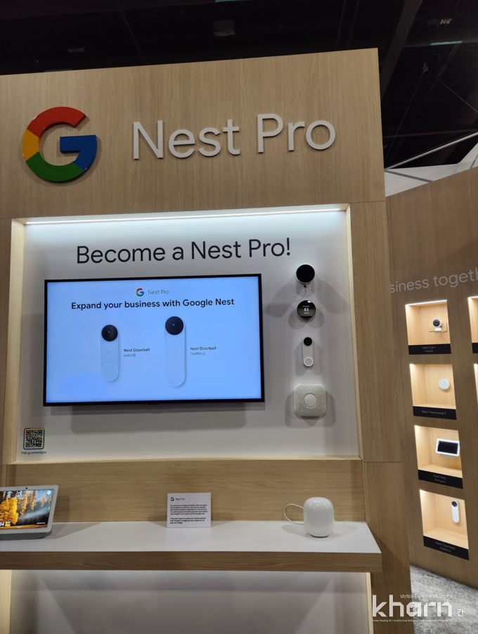 Google Nest Pro 가정용 솔루션.