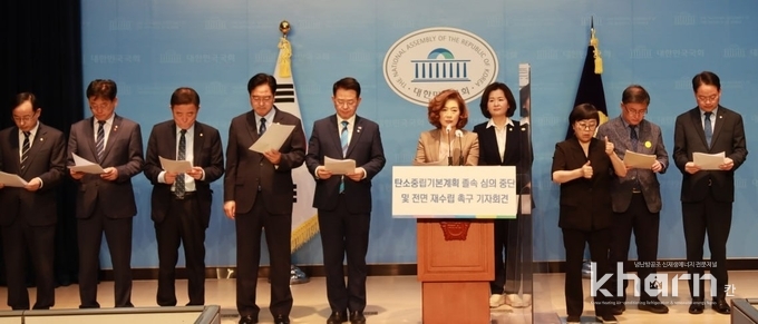 양이원영 의원이 4월10일 국회 소통관에서 정부 탄소중립 기본계획안에 대해 전면 재수립할 것을 발언하고 있다.