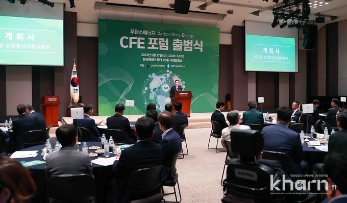 이창양 산업부 장관 17일 열린 ‘CFE(무탄소에너지) 포럼 출범식’에서 개회사를 하고 있다. (사진=산업통상자원부 제공)