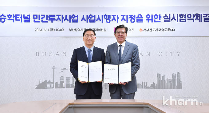 윤영준 현대건설 사장(좌)과 박형준 부산시장이 협약 체결 후 기념촬영하고 있다.