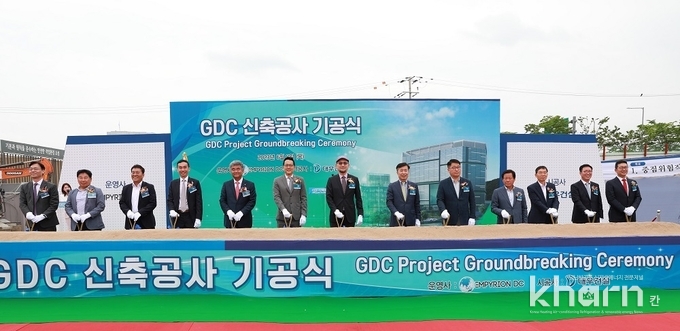 GDC 신축공사 기공식 참석자들이 시삽하고 있다.