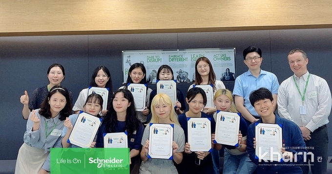슈나이더 일렉트릭 글로벌 공모전 'Go Green 2023' 최종 결선 참가팀원들과 슈나이더 일렉트릭의 관계자들이 기념촬영하고 있다.