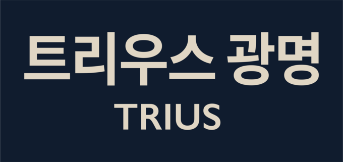 대우건설 컨소시엄이 오는 10월 '트리우스 광명'을 분양할 예정이다.
