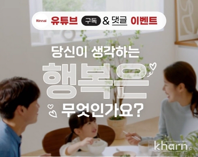 9월30일까지 진행된 이벤트.