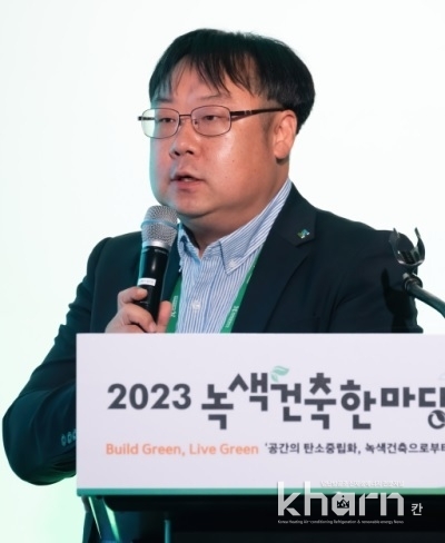 이상엽 국토안전관리원 차장.