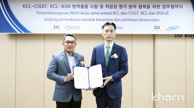 조영태 KCL 원장(우)과 카야디 CISST 원장이 업무협약식에서 기념촬영하고 있다.