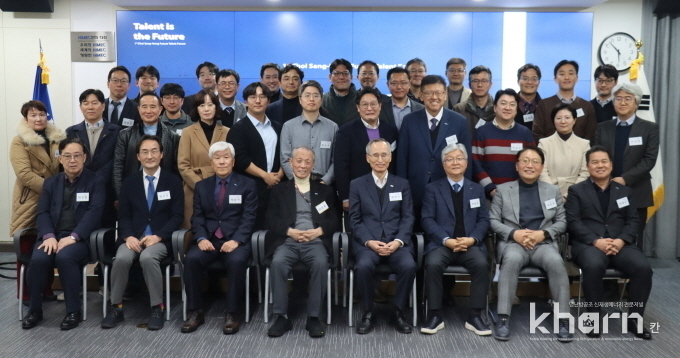 포럼 착석자들이 단체 기념촬영하고 있다.