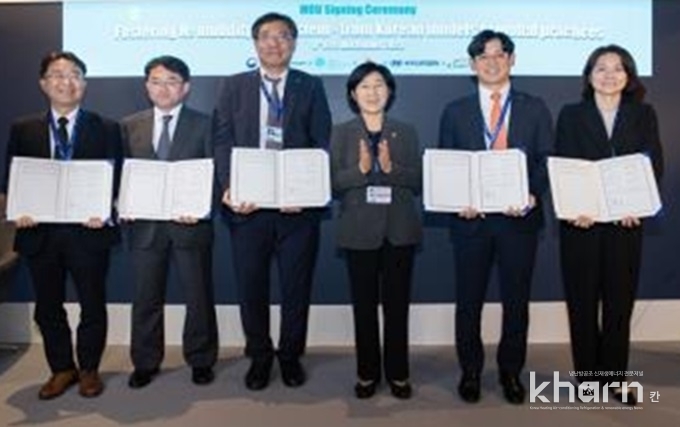 사진의 오른쪽부터 △오은정 한국수자원공사 환경에너지본부장 △소유섭 SK E&S 부사장 △한화진 환경부 장관 △신경남 GGGI 사무차장보 △박철연 현대자동차 수소사업부장 △이영석 환경부 기후변화정책관.