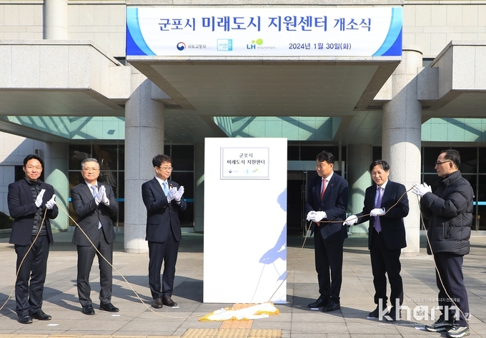 이한준 LH 사장(좌 2번째), 박상우 국토부 장관(좌 3번째), 하은호 군포시장(좌 4번째)이 현판식 후 기념촬영하고 있다.