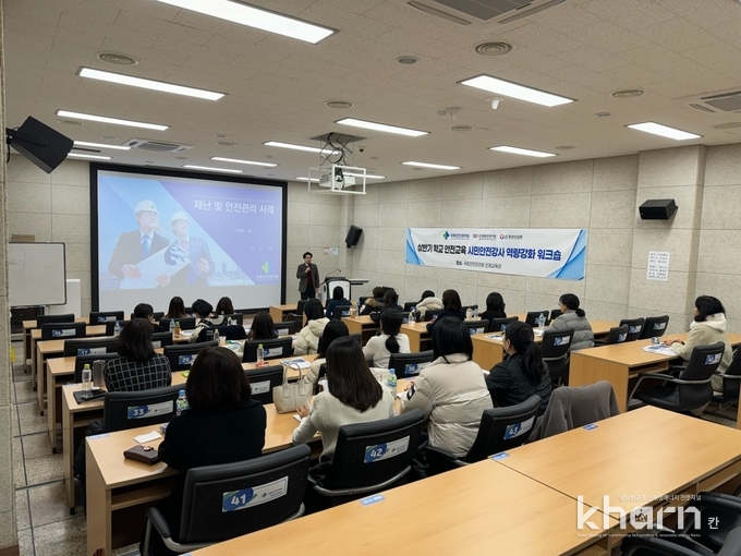 국토관리원의 관계자가 재난 및 시설안전 특강을 진행하고 있다.