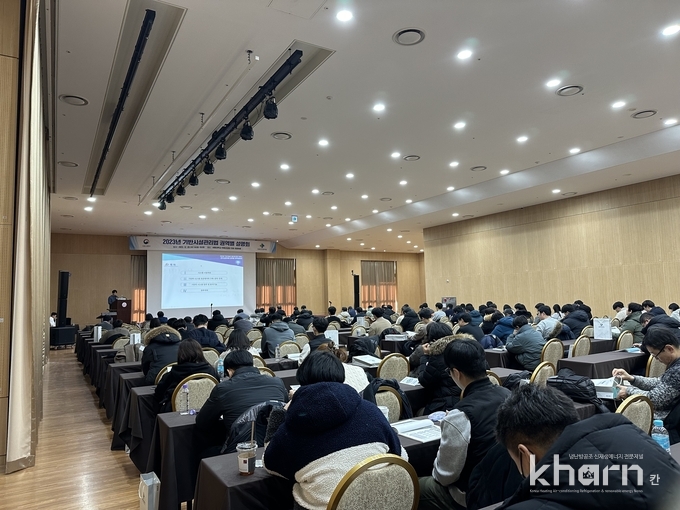국토관리원이 2023년 개최한 수도권 설명회(세종대 컨벤션센터) 현장 모습.
