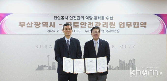 김일환 국토관리원 원장(좌)과 박형준 부산시장이 협약식에서 기념촬영하고 있다.