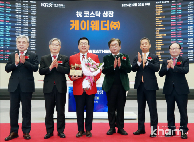채남기 한국IR협의회 회장, 홍순욱 한국거래소 코스닥시장본부장, 김동식 케이웨더 대표, 김상협 탄소중립녹색성장위원회 위원장, 윤병운 NH투자증권 부사장, 강왕락 코스닥협회 부회장(좌부터) 등이 케이웨더의 코스닥 상장식에서 기념촬영하고 있다.
