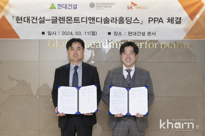 차영일 현대건설 인프라투자개발실 상무(좌)와 정주형 글렌몬트디앤디솔라홀딩스 대표가 서명식 후 기념촬영하고 있다.